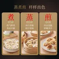 思念 金牌虾水饺至臻虾皇480g*3袋共96只 饺子早餐速食半成品 图片 5