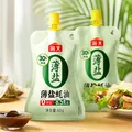 海天酱油 亚麻籽油250mL生抽酱油老抽香醋薄盐蚝油炒菜调料套组调味品 【5件套】亚麻籽油 250mL*1瓶 +生老抽醋+蚝油 图片 8