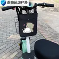 甜苗苗挂物包防水电瓶车前置收纳袋防雨挂包自行车挂兜钥匙储物包 (卡扣可调节挂包双面防水)一鹿 图片 6