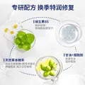 范泳辰（fanyongchen）大白罐维生素b5身体乳600g补水保湿提亮皮肤干燥润肤乳持久留香 图片 5