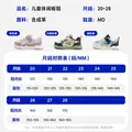 迷你巴拉（minibala）童鞋儿童休闲运动鞋春秋季新款男女童潮流百搭舒适 蓝色 26 码适合脚长15.0-15.5cm 图片 2