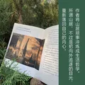 【官方旗舰店】借山十年 张二冬著 借山而居 山居七年作者 中信出版社正版图书 借山十年+借山而居（珍藏版）+山居七年（套装） 图片 7