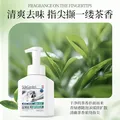 蔬果园茶香泡泡洗手液 洗手液泡沫型清洁护手香氛洗手液 儿童大人通用 【实惠装】泡沫洗手液300ml*3 图片 6