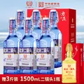 方庄 白酒礼盒 清香型 42度 450ml*6瓶