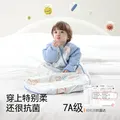 贝肽斯【肽柔】婴儿睡袋春秋冬恒温单导新生宝宝一体式防踢被四季 天竹×恒温【春秋双层 室温20-26℃】繁枝兔语 S码【适合身高55-70cm】 建议年龄0-9个月 图片 7