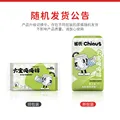 雀氏【大码超吸】吨吨裤大童拉拉裤大码尿裤XXXL4片试用装 图片 2