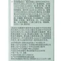 泊美鲜纯玫瑰生机悦润水乳+洁颜蜜 紧致焕亮弹嫩男女生日礼物 图片 9