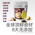 光合星球钙铁锌鳕鱼脆脆饼磨牙饼干宝宝儿童零食进口鳕鱼无添加白砂糖 50g 图片 5