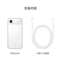 Apple/苹果【开通联通eSIM送200G流量】iPhone Air 256GB 云白色【需现场激活】 图片 8