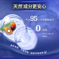 金纺衣物调香大师香氛固色柔顺剂液【洗衣搭档】小苍兰8斤防褪色防皱 图片 6