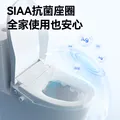 京东京造海豚Air智能马桶盖便携遥控款即热座圈加热暖风烘干活水即热 图片 8