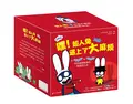 嘿!超人兔遇上了大麻烦（全30册）3-6岁绘本一年级课外阅读故事书 {法]丝特法妮·布莱克 二十一世纪出版社 嘿.超人兔遇上了大麻烦 图片 8