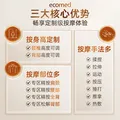 ecomed德国按摩靠垫颈椎按摩仪全自动揉捏全身肩颈腰部背部按摩器按摩坐垫送爸妈送男女朋友实用生日礼物 图片 5
