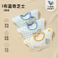 贝肽斯婴儿口水巾夏季薄款围嘴宝宝防吐奶纯棉a类防水新生儿饭兜围兜 布蓝奇芝士 【棉*导湿速干】3条装 图片 2
