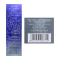 欧诗漫（OSM）【京东试用】御纹焕亮按摩眼霜5ml 图片 6