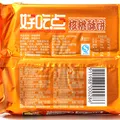 好吃点核桃酥146g 传统中国茶点饼干零食点心 办公室解馋分享 图片 2