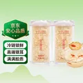 金燕耳高山生态有机银耳50g双罐（到手共100g）木耳即食银耳 礼物 图片 2