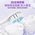 适用素士SOOCAS电动牙刷头X3U/X3Pro/V1/V2/X5X1贝医生替换刷头 3支 【偏软】磨尖细软型黑色 图片 3