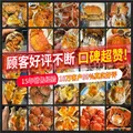 【活蟹】湖鲜阳澄 大闸蟹 去绳足重 全母蟹2.3-2.6两 8只 鲜活超大螃蟹中秋国庆礼盒装 图片 2