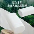 雨森（YUSEN）天然柔滑卷纸卫生纸700克/提12卷6层加厚厕所纸巾手纸妇婴可用 6层 58g*48卷 【700g*4提】毛重 图片 5