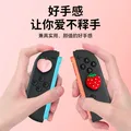 0度适用任天堂Switch2代摇杆帽 NS2游戏手柄保护套硅胶NS2卡通配件 【草莓+水蜜桃】4枚摇杆帽-Switch2 图片 7