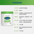 丝塔芙大白罐身体乳566g母婴可用无烟酰胺保湿修护身体霜 美国costco版 图片 9