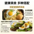 趣尝鲜五谷鲜鸡蛋15枚/盒 净重750g 源头直发 图片 3