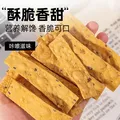 轻即芝麻红薯脆片晒干地瓜条干0无添加糖番薯办公室零食解馋食品150g 图片 3