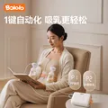 波咯咯（bololo）双边吸奶器电动无痛全自动吸乳微震通乳大吸力挤奶拔奶器 微震通乳Z30手扶款 图片 4