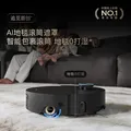 追觅【价保618】X50Pro滚筒版扫地机器人扫拖洗烘一体自清洗加长滚筒洗地机器人水箱版RLS42CE-1 图片 9