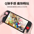 0度适用任天堂Switch2代摇杆帽 NS2游戏手柄保护套硅胶NS2卡通配件 【草莓+水蜜桃】4枚摇杆帽-Switch2 图片 4