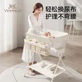 英氏 YEEHOO 尿布台 新生婴儿护理台 可折叠移动 135.15元百亿补贴频道加倍补贴专享价