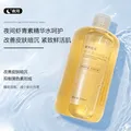玻尿酸虾青素保湿凝润精华水提亮肤色补水润肤收缩毛孔湿敷大容量 玻尿酸保湿精华水 1瓶 图片 4