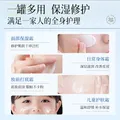 范泳辰（fanyongchen）大白罐维生素b5身体乳600g补水保湿提亮皮肤干燥润肤乳持久留香 图片 3