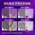 金纺衣物调香大师香氛柔顺剂液【洗衣搭档】薰衣草8斤 抗皱防褪色起球 图片 4