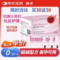 科卡妇用小苏打粉阴道冲洗器女性私处碳酸氢钠弱碱性清洗液 【60包】买30送30 图片 1
