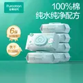 全棉时代（PurCotton）婴儿湿巾新生儿洗脸巾手口湿纸巾100%纯棉 80抽*6包 图片 8