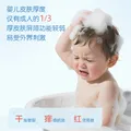 贝亲（Pigeon）婴儿沐浴露 宝宝洗发水 洗沐二合一 植萃水三角500ml 图片 5