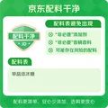 古福 单晶冰糖 454g 白冰糖 老冰糖 烘焙冲饮调味烹饪 配料干净 图片 3