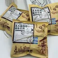 酸梅汤老北京果肉酸梅汤火锅店同款桂花山楂乌梅酸梅汤 图片 2