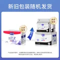 露安适（Lelch）柔护羽柔裤-箱装安心裤XL48片 图片 2