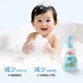 贝亲（Pigeon）婴儿沐浴露 宝宝洗发水 洗沐二合一 植萃水三角500ml 图片 3