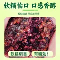 野三坡免浸泡七色糙米5斤 燕麦米黑米杂粮省时烹饪 图片 4