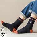 热销诸暨袜子男士中筒袜四季运动长袜透气吸汗ins潮篮球袜 宇航员【1双】新人专享 图片 2