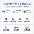 极空间家庭存储Q4 X86架构4盘位AI NAS网络存储智能娱乐影音办公私有云服务器 图片 9