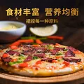 乐萨披萨7英寸加热即食家用商用早餐披萨空气炸锅单片净重180g 1培根+1肉多多+1芝士玉米+1烤鸡肉+1黑椒牛肉 图片 5