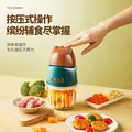 浦利顿PLODON婴儿辅食机小型宝宝研磨机打泥料理机搅拌多功能家用12 全钢轴刀【单杯单刀】 10叶刀头 图片 8