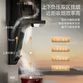 四季沐歌油烟机家用顶侧双吸抽油烟机大吸力厨房抽烟机脱排油烟机免拆自清洗抽烟机一级能效侧顶吸油烟机 [TOP性价比]28m³爆炒|顶侧双吸|挥手控制 图片 4