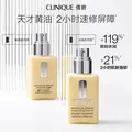 倩碧混皮黄油125ml无油乳液面霜修护保湿护肤品礼盒母亲节礼物 图片 2