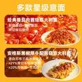空刻意面家用速食拌面番茄肉酱290g*5盒装速食意大利面 图片 3